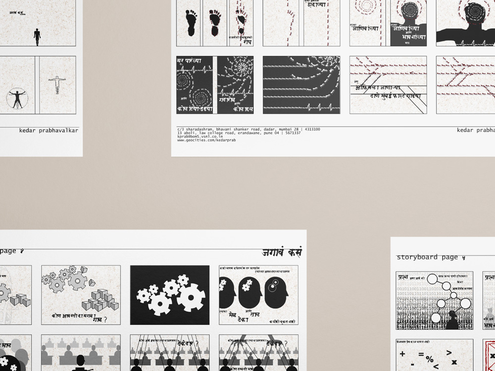 2002-11_JagavaKasa04