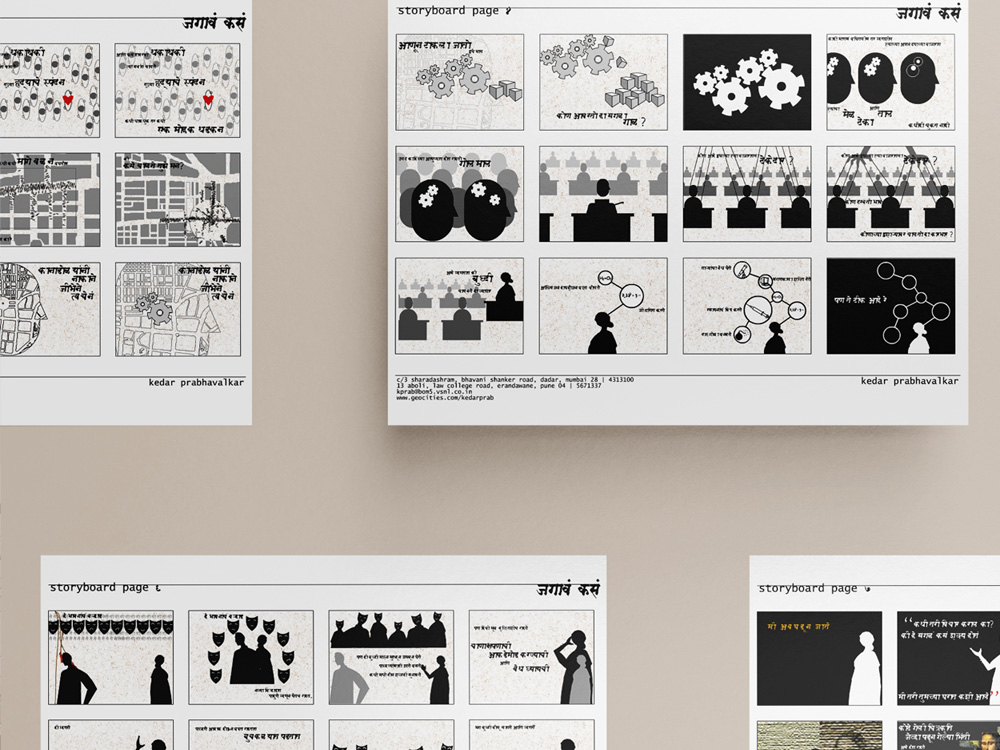 2002-11_JagavaKasa05